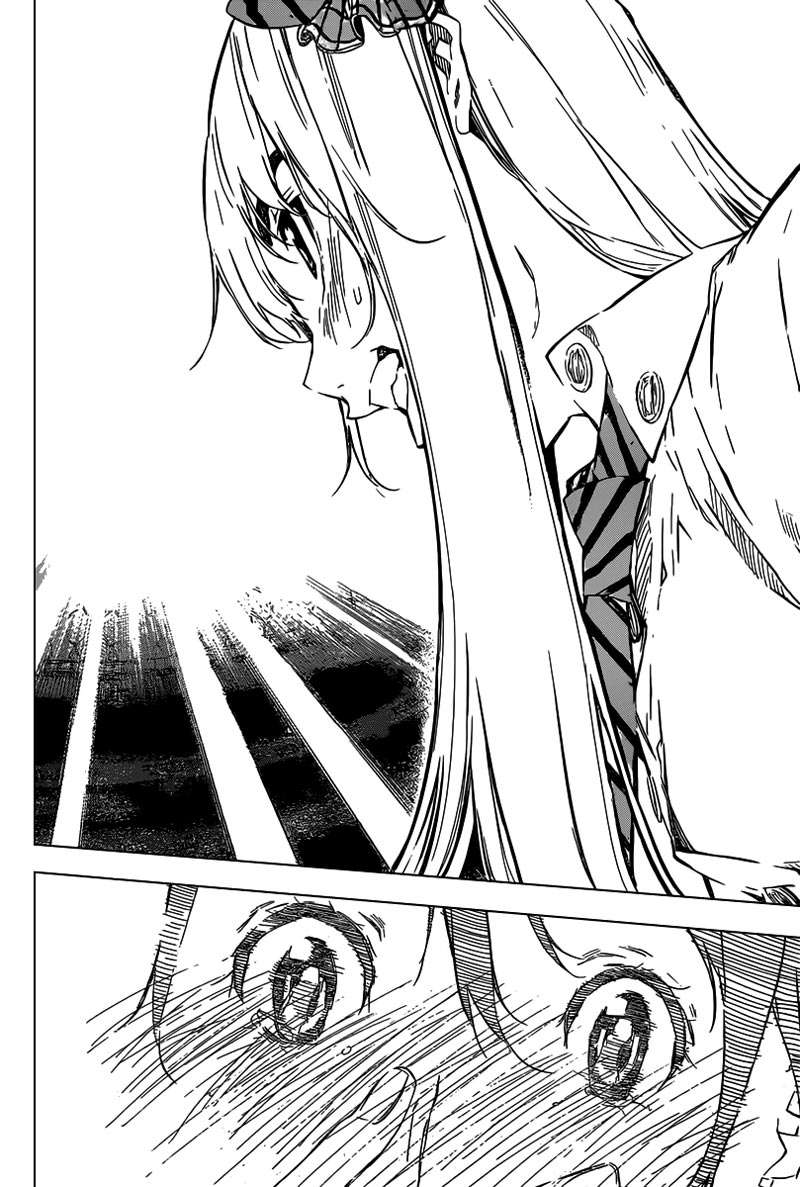 Chapter 110 - halaman 17