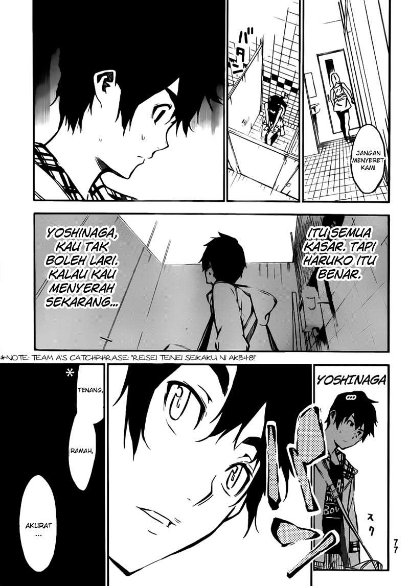 Chapter 107 - halaman 12