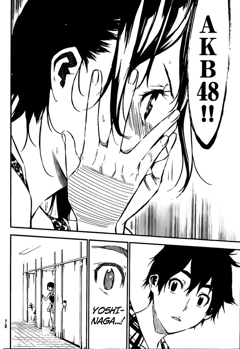 Chapter 107 - halaman 13