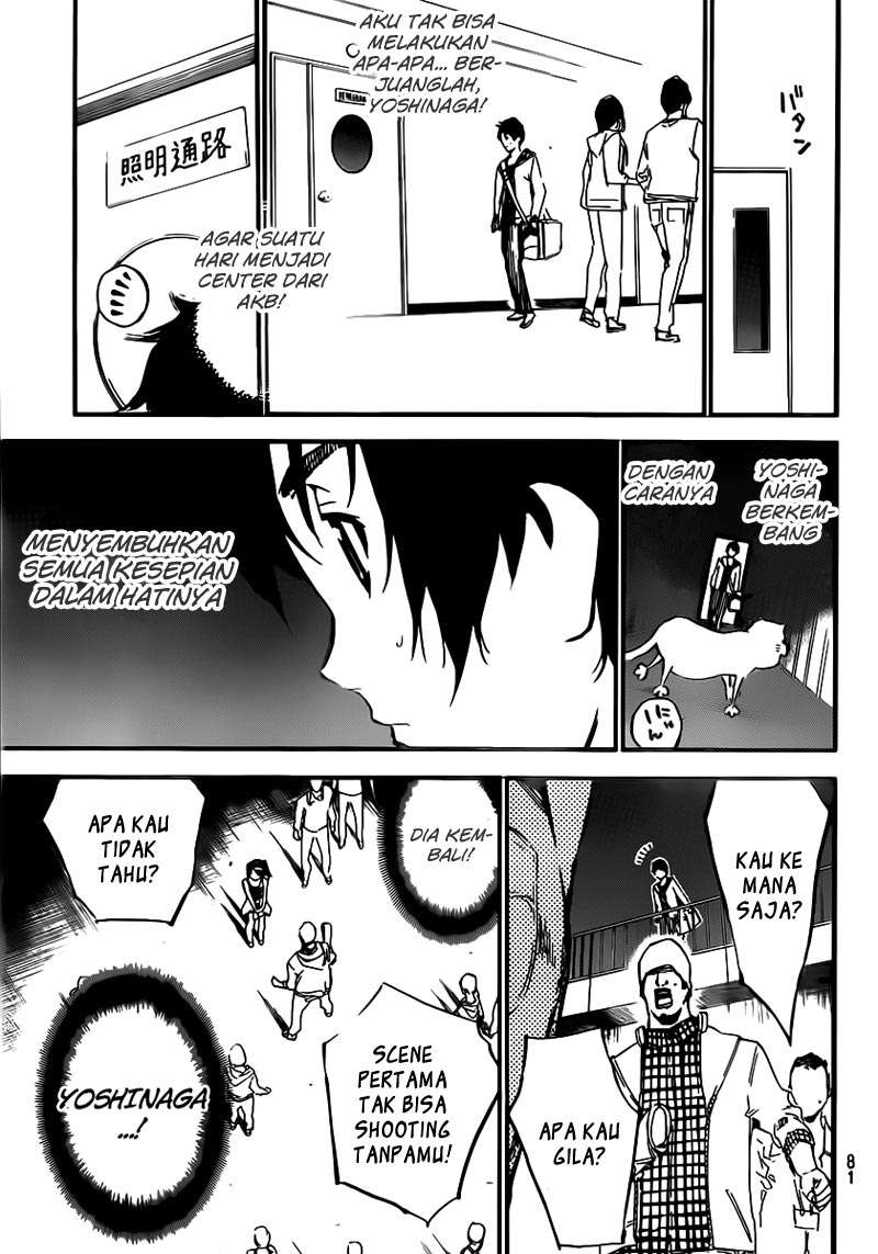 Chapter 107 - halaman 16