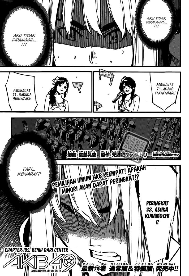 Chapter 105 - halaman 3