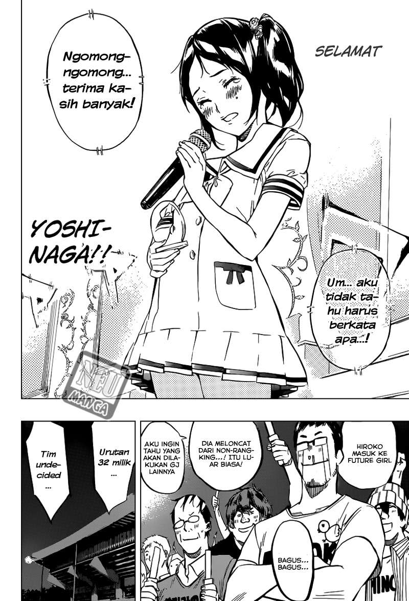 Chapter 104 - halaman 17