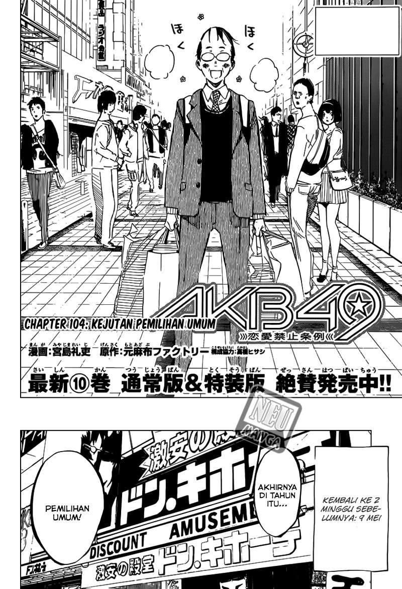 Chapter 104 - halaman 5