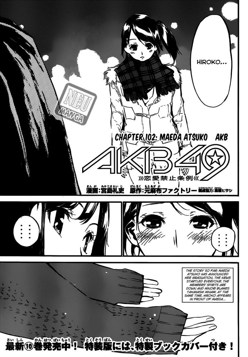 Chapter 102 - halaman 3