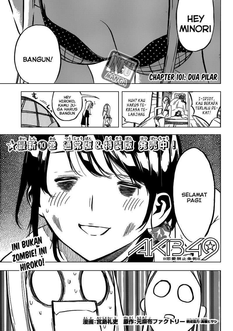 Chapter 101 - halaman 3