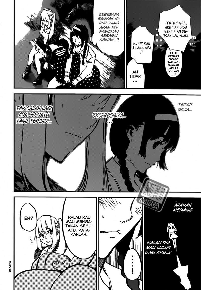 Chapter 98 - halaman 12