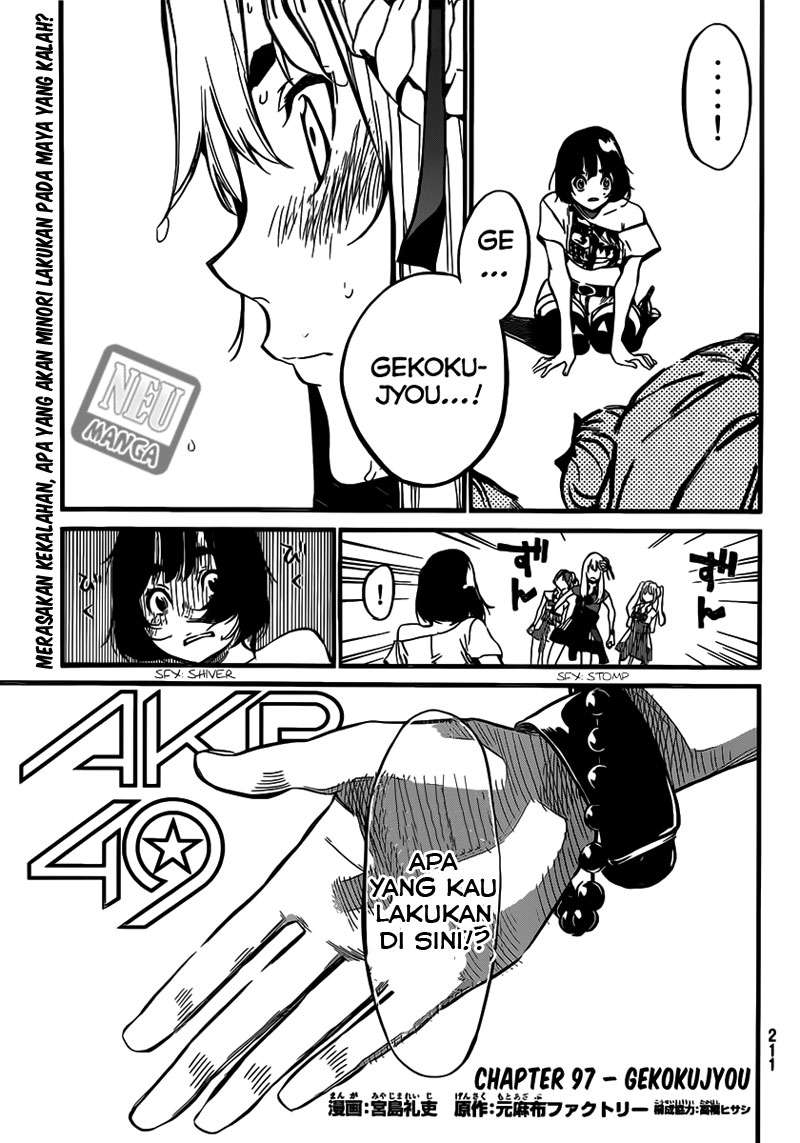 Chapter 97 - halaman 3