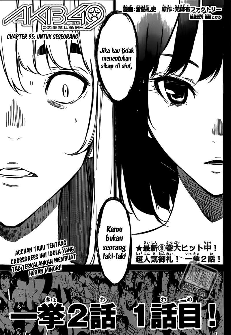 Chapter 95 - halaman 3