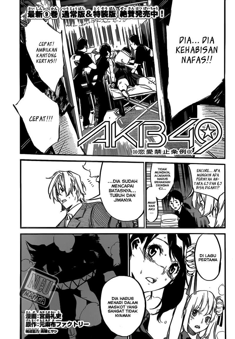 Chapter 93 - halaman 3