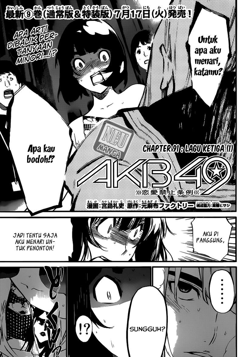 Chapter 91 - halaman 4