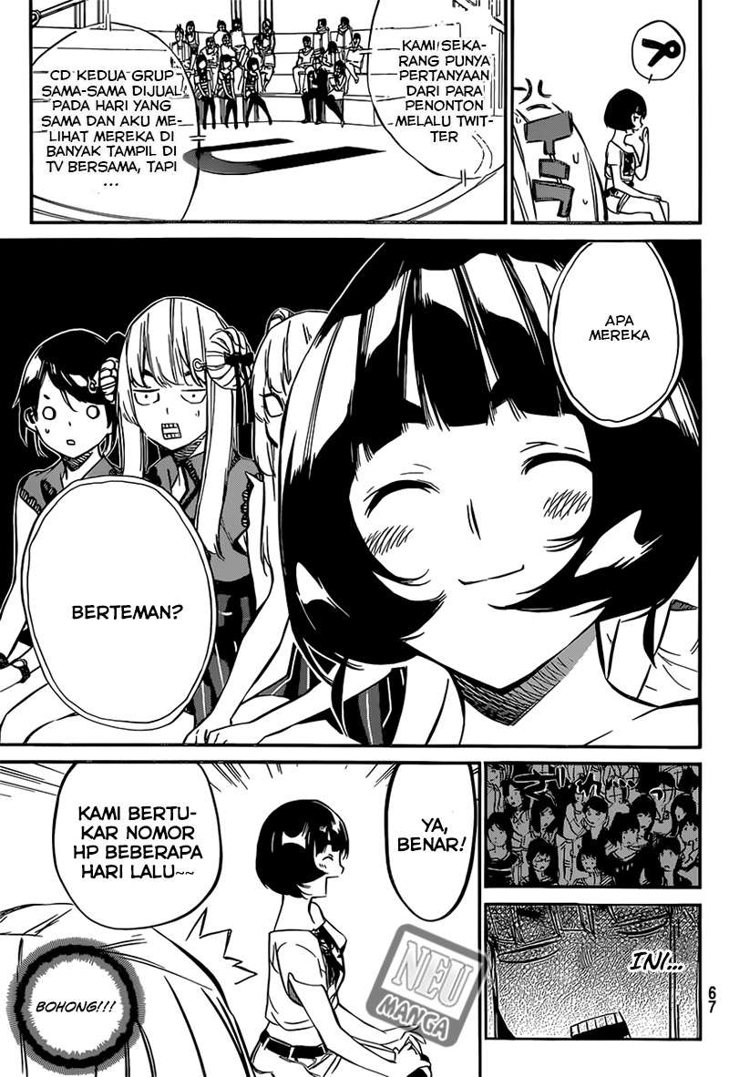 Chapter 84 - halaman 16