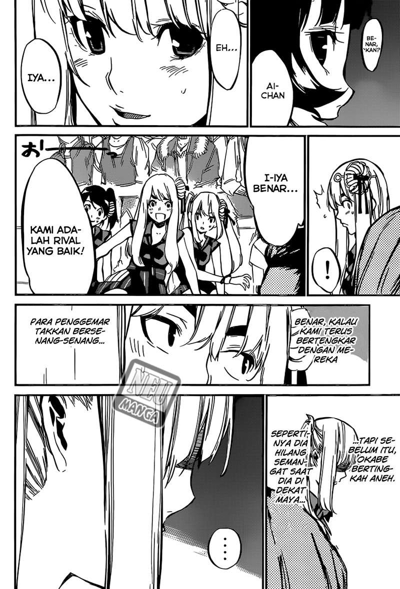 Chapter 84 - halaman 17