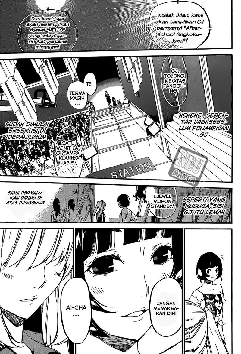 Chapter 84 - halaman 18