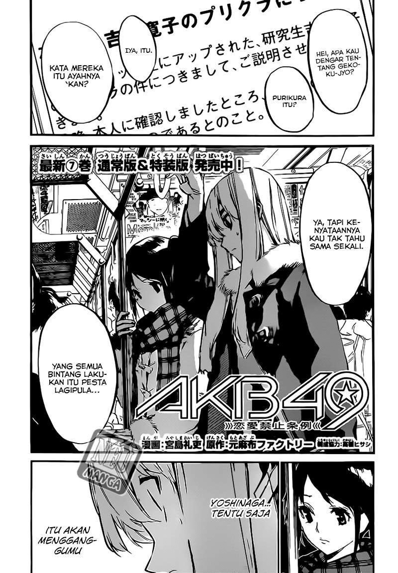 Chapter 83 - halaman 4