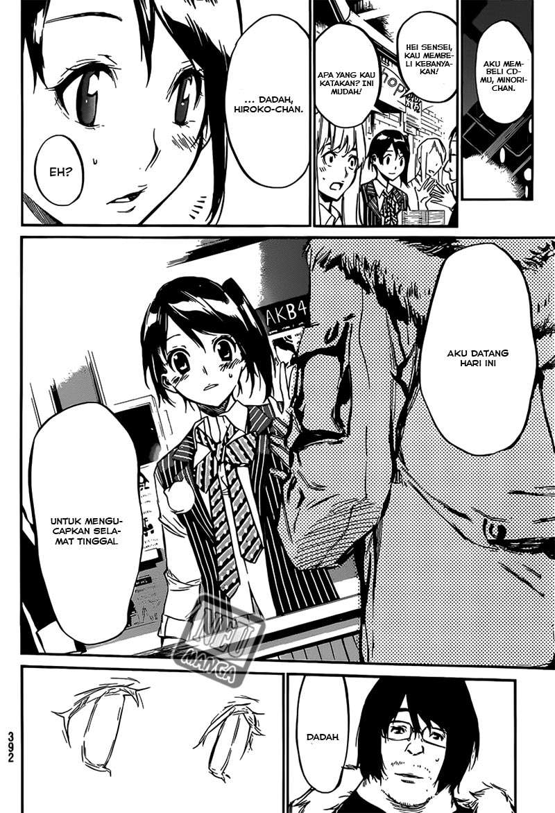 Chapter 82 - halaman 15