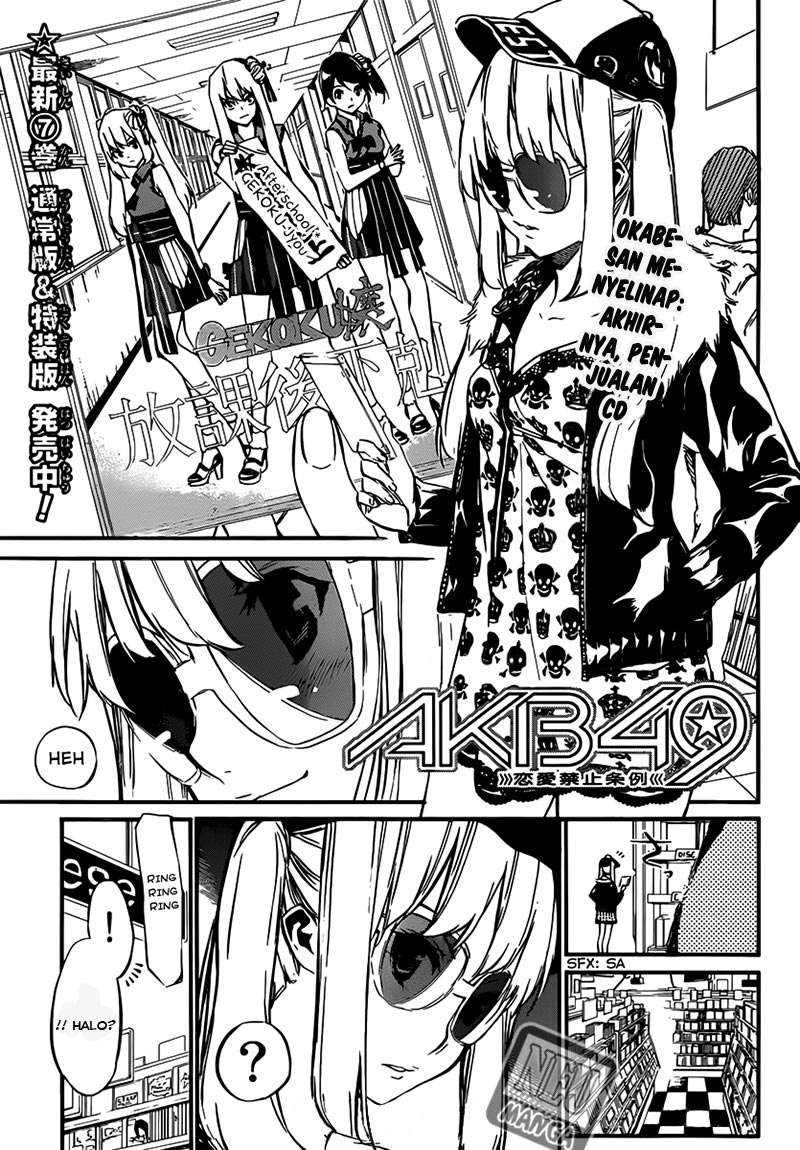 Chapter 82 - halaman 4