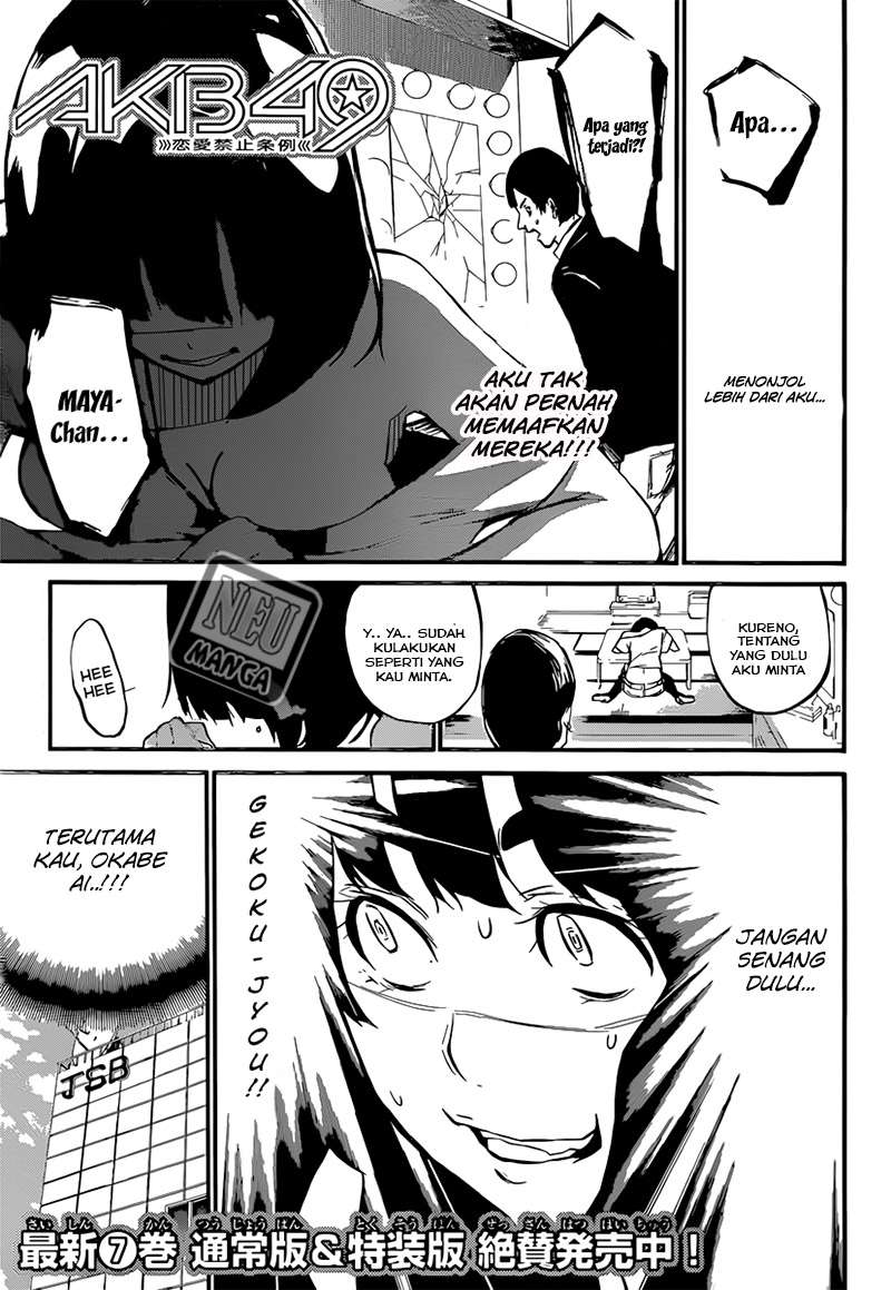 Chapter 81 - halaman 4