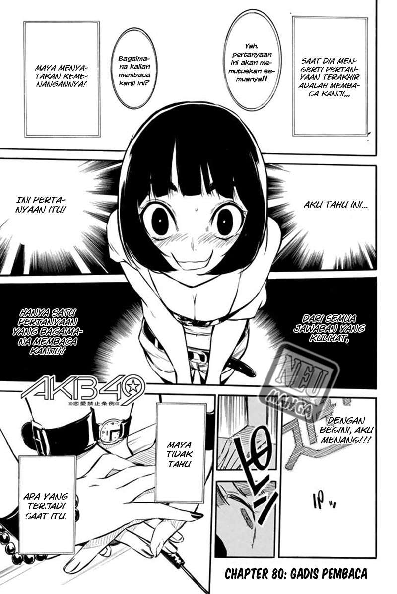 Chapter 80 - halaman 3
