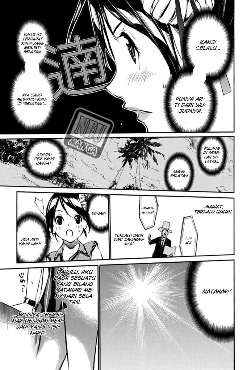 Chapter 80 - halaman 7