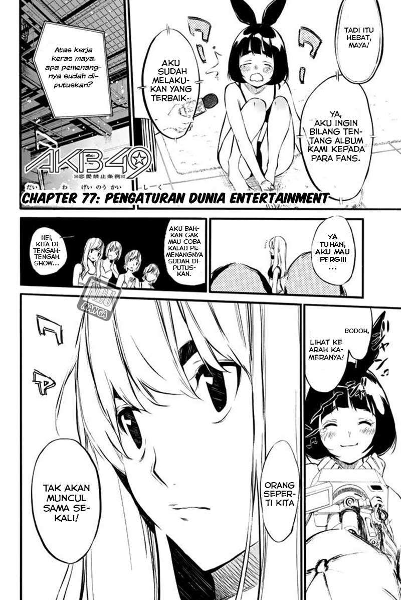 Chapter 77 - halaman 7