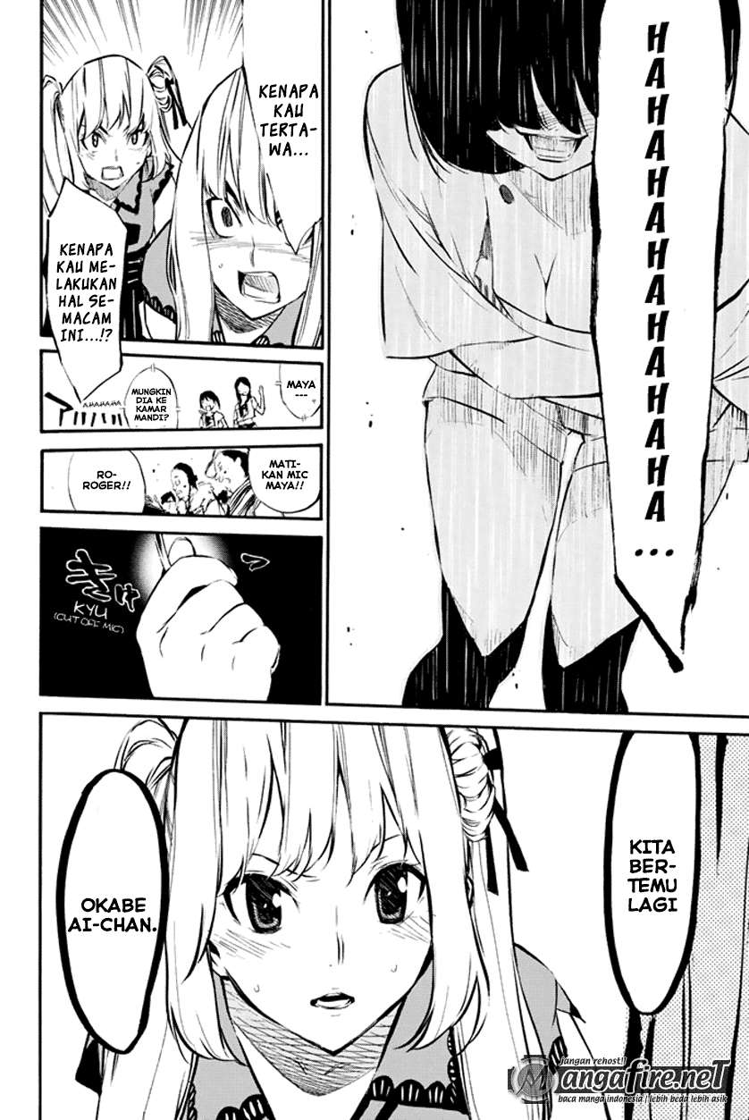 Chapter 74 - halaman 8