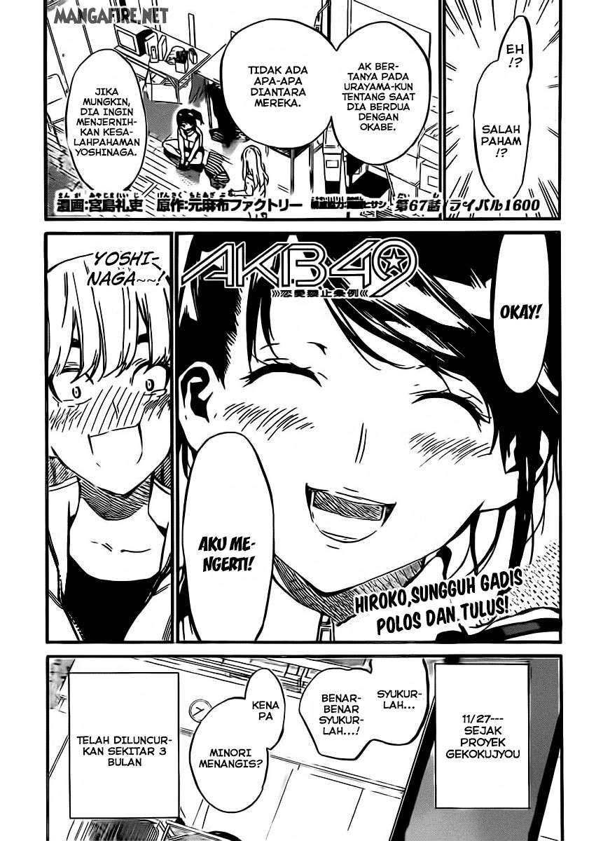 Chapter 67 - halaman 3