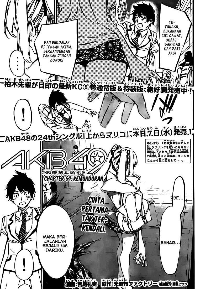 Chapter 64 - halaman 3