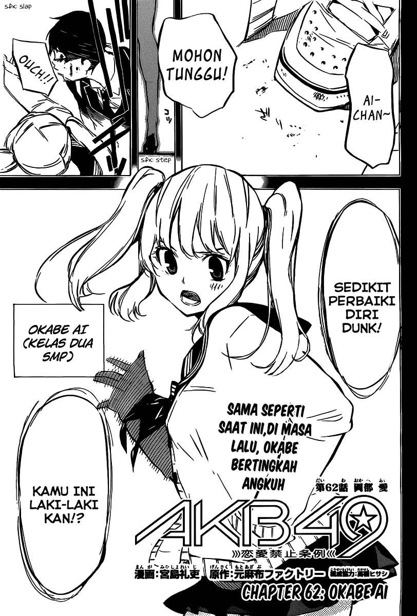 Chapter 62 - halaman 3