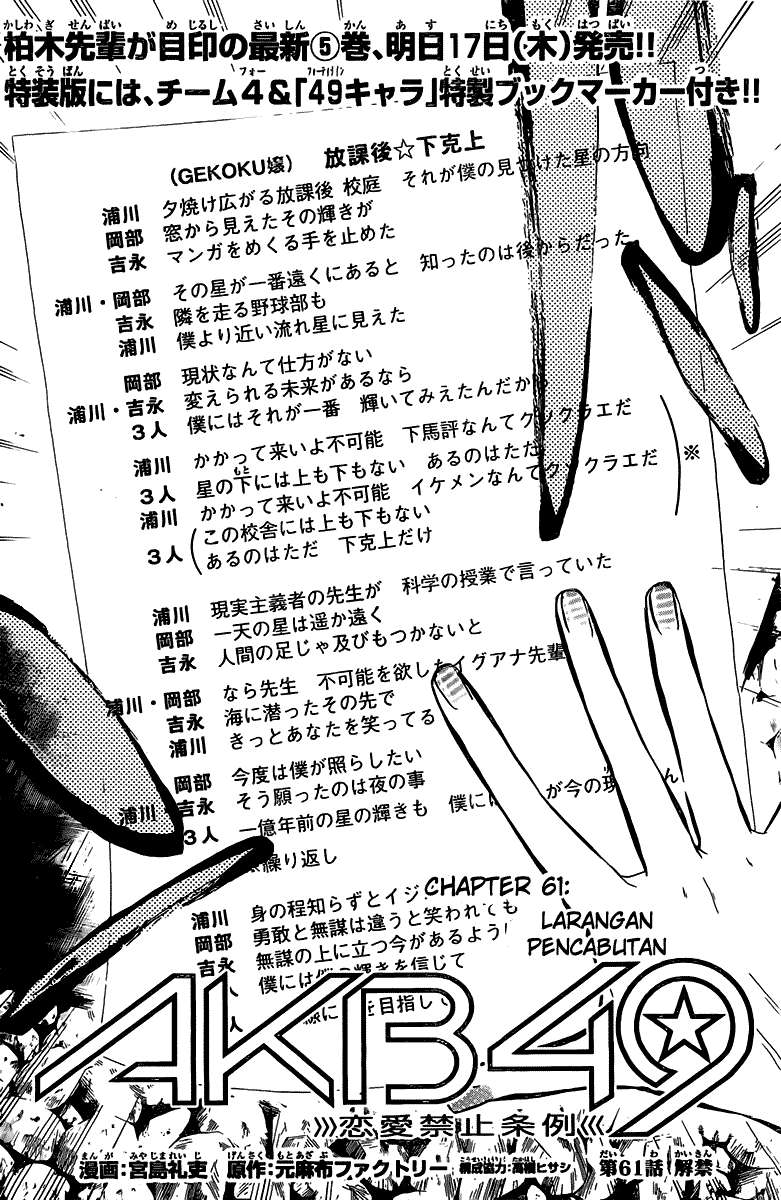 Chapter 61 - halaman 4