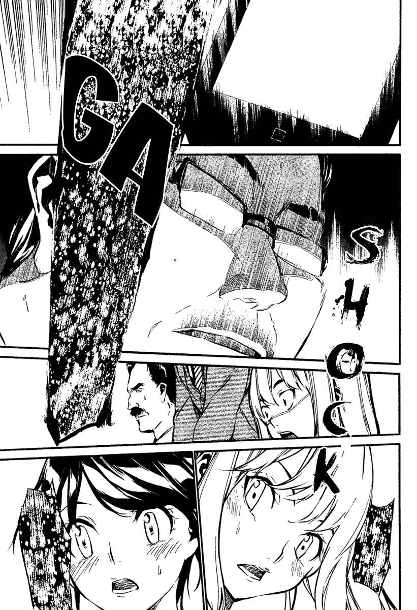 Chapter 58 - halaman 17