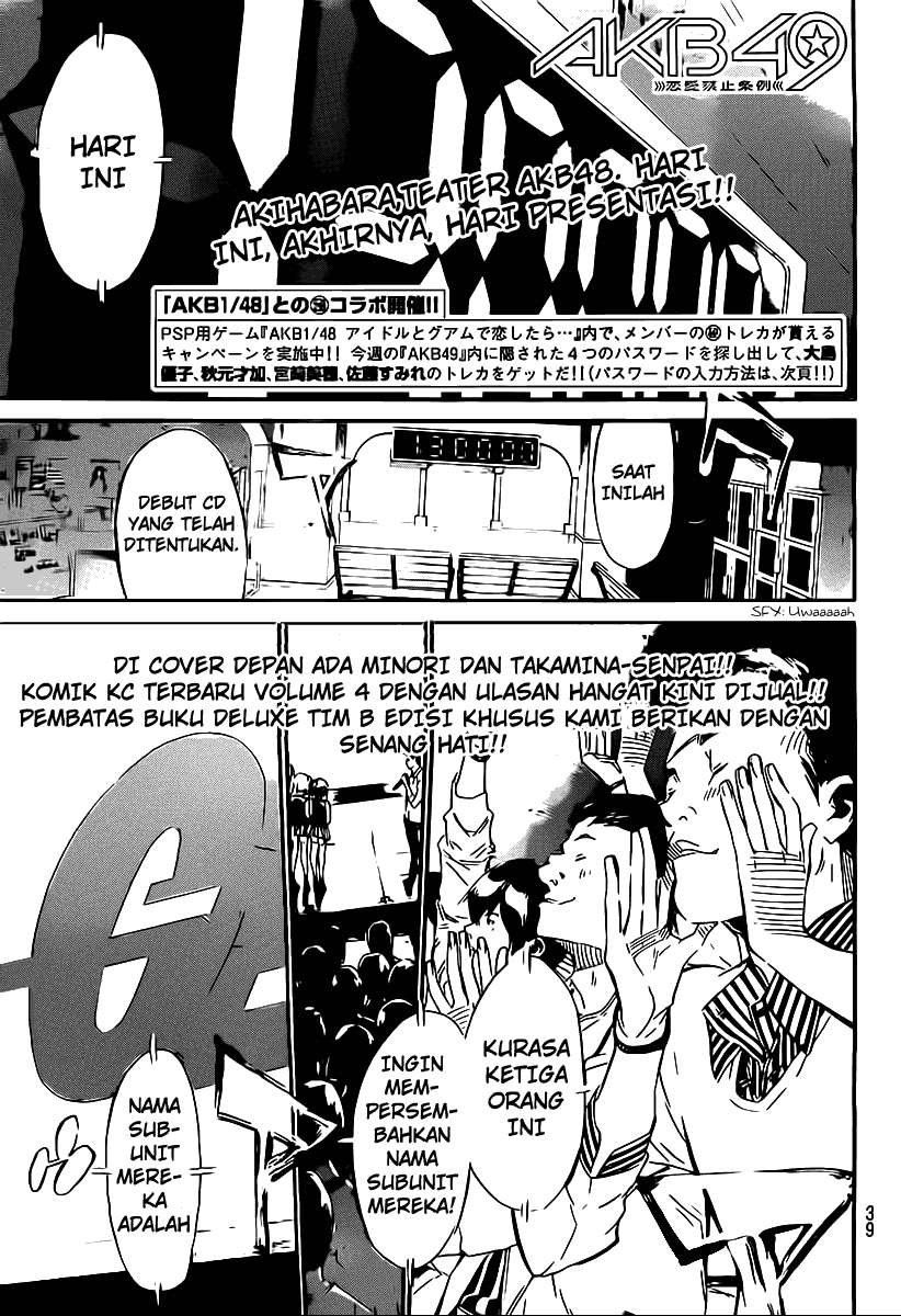Chapter 56 - halaman 3