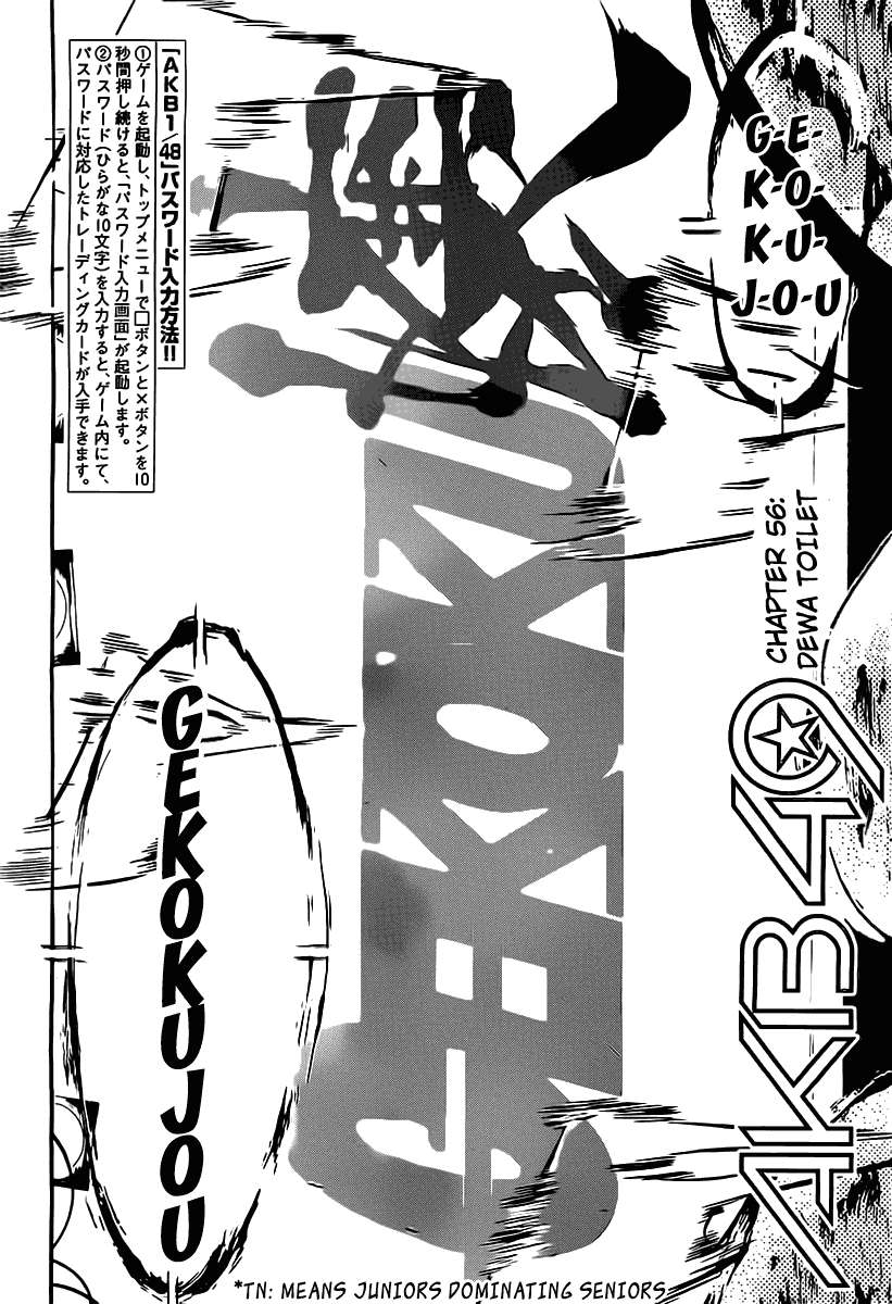 Chapter 56 - halaman 4