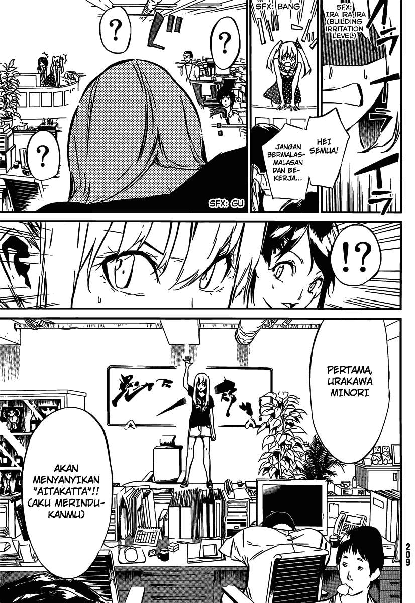 Chapter 54 - halaman 17