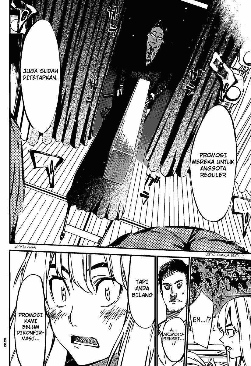 Chapter 53 - halaman 14
