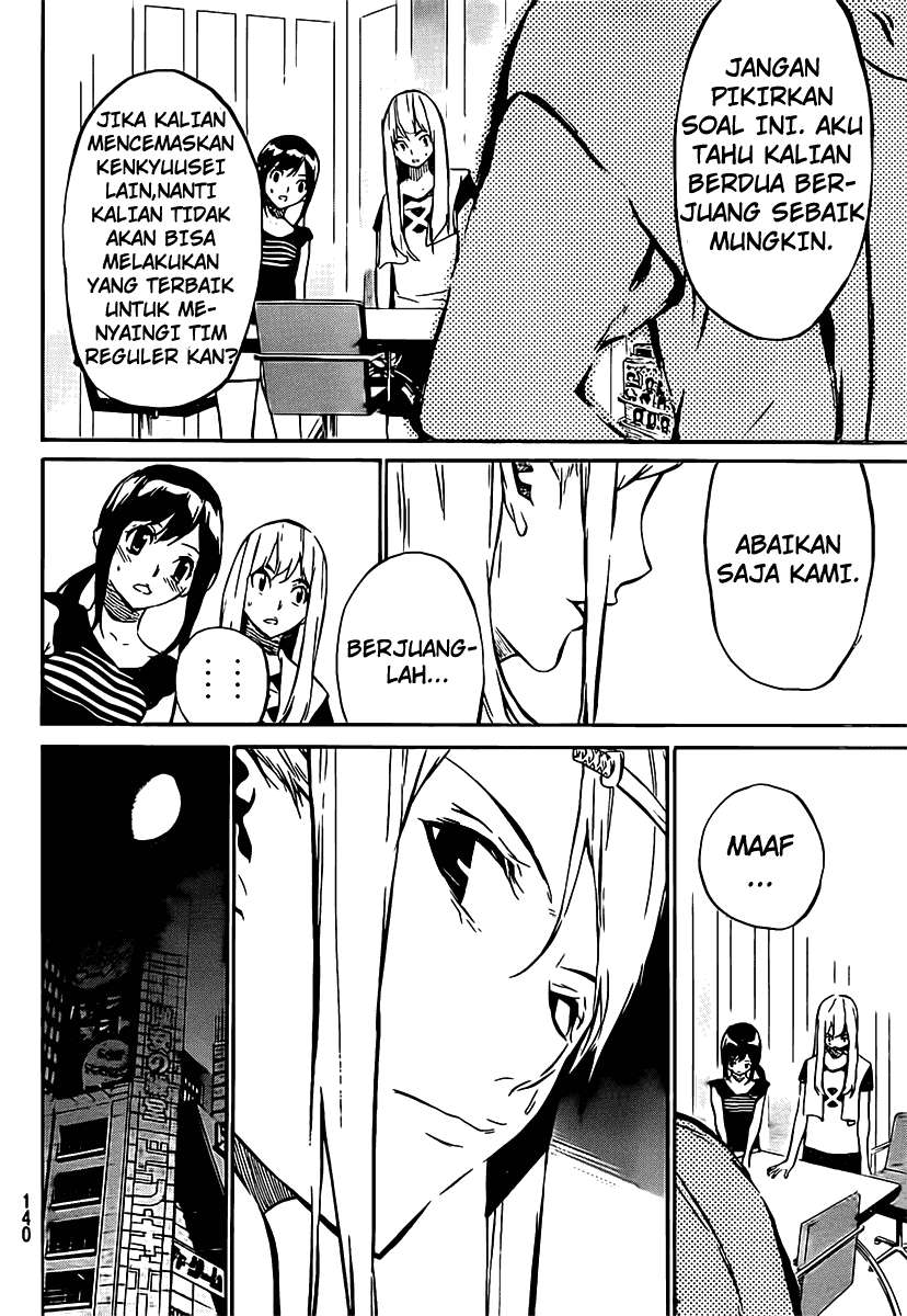 Chapter 51 - halaman 12