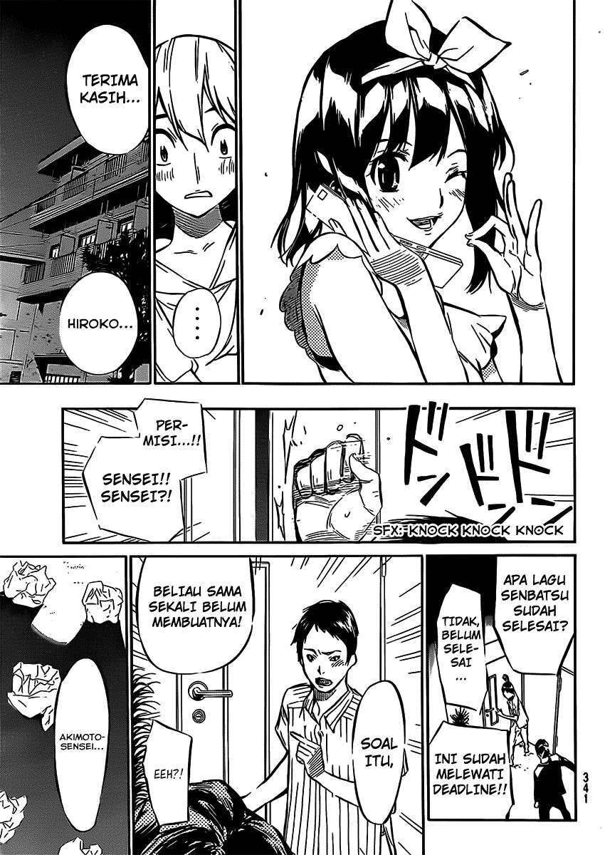 Chapter 49 - halaman 17