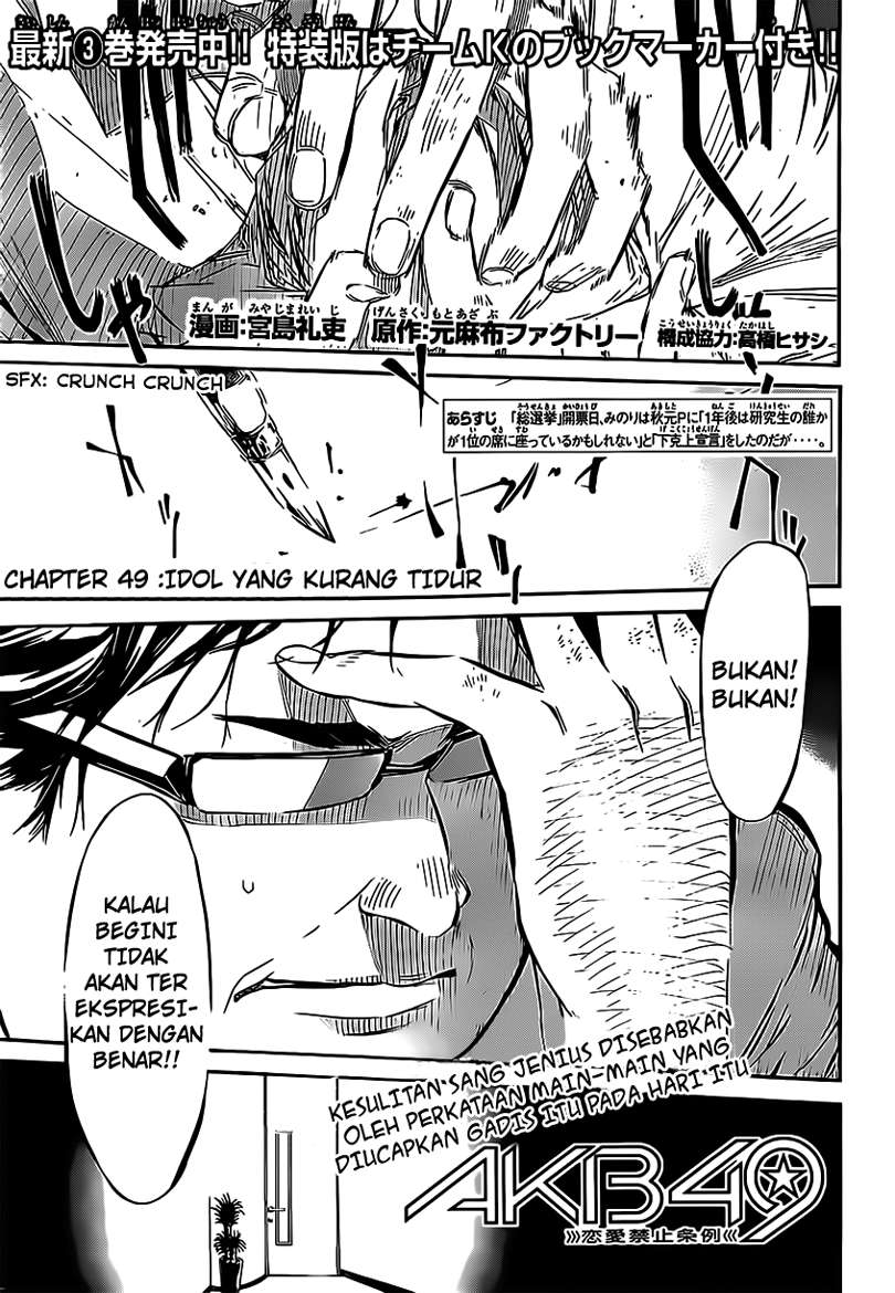 Chapter 49 - halaman 3