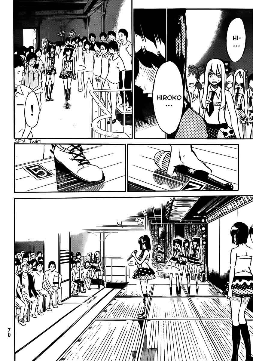 Chapter 46 - halaman 17