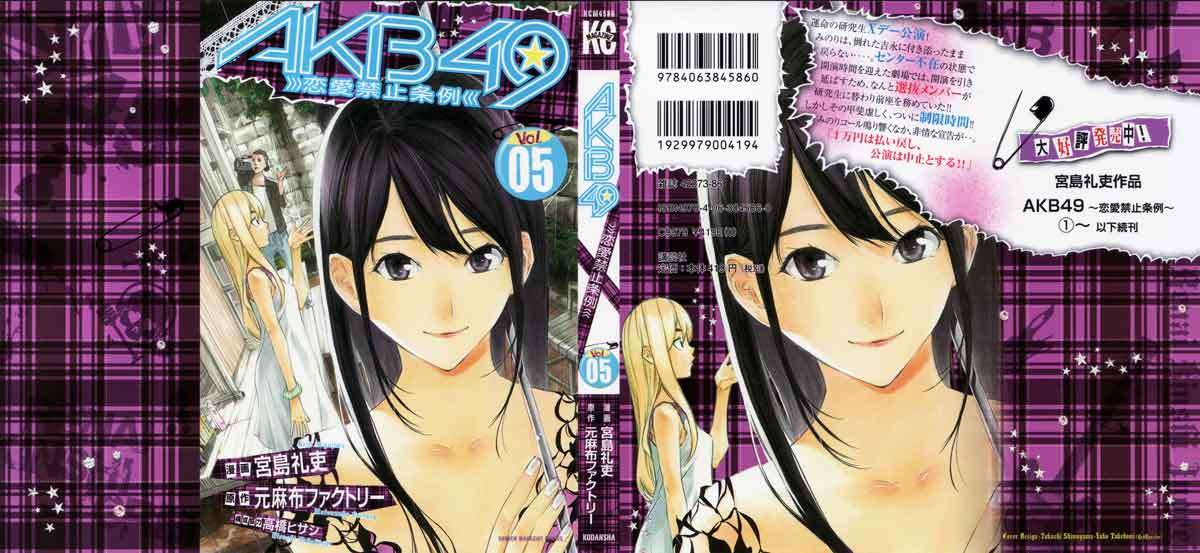 Chapter 34 - halaman 4