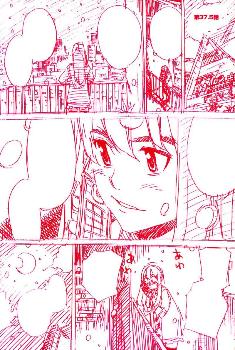 Chapter 34 - halaman 6