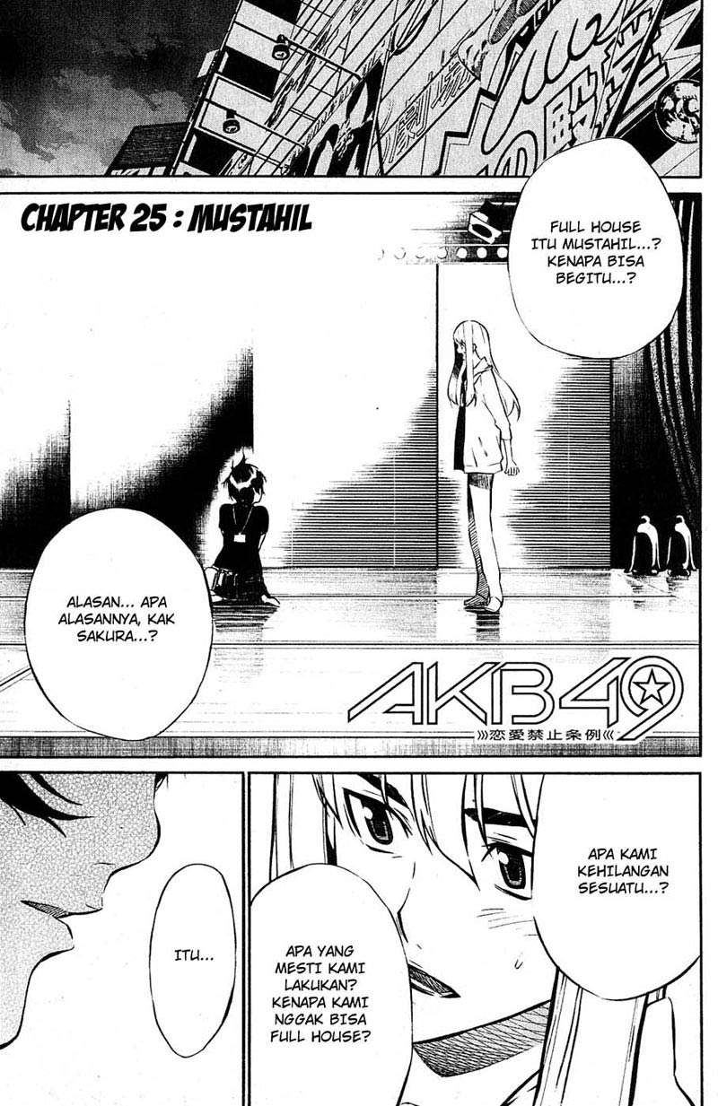 Chapter 25 - halaman 3