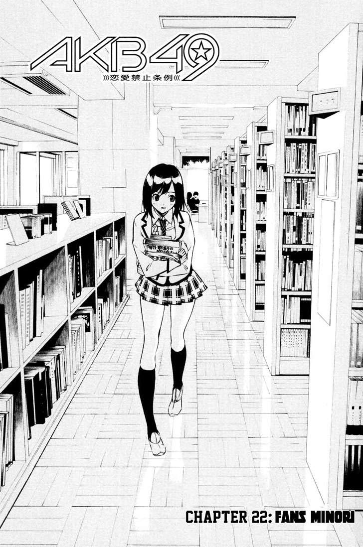 Chapter 22 - halaman 5