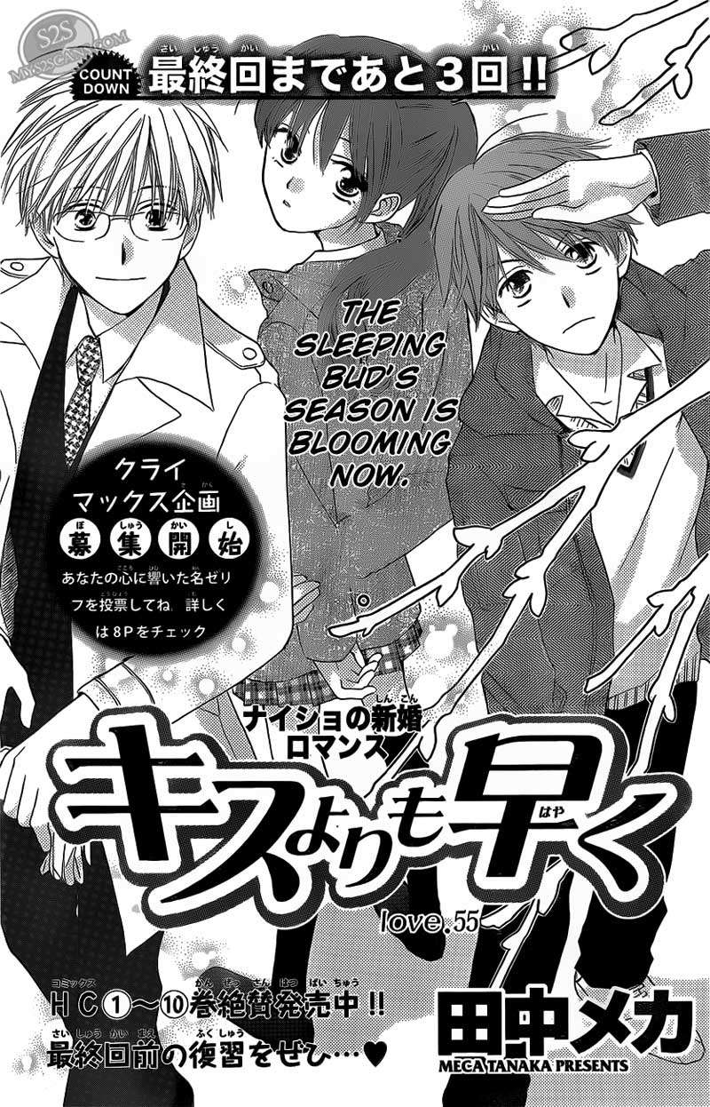 Chapter 55 - halaman 3