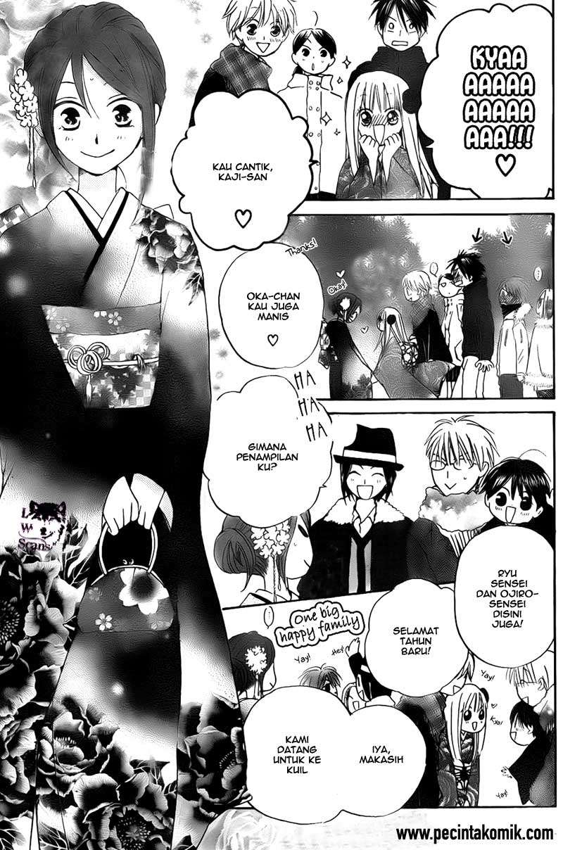 Chapter 51 - halaman 15