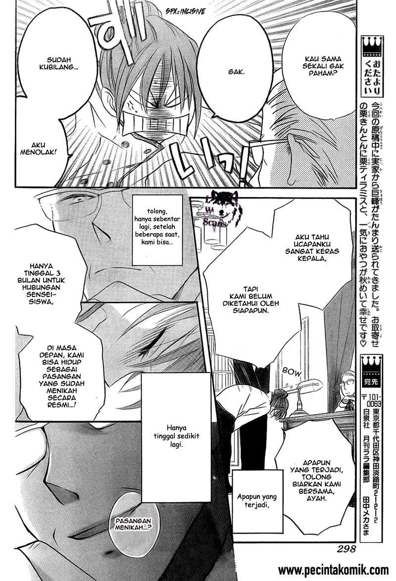 Chapter 49 - halaman 25