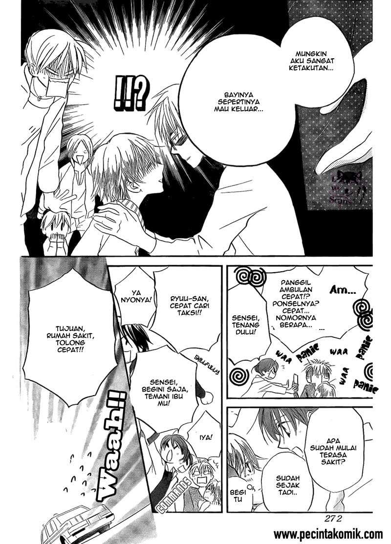 Chapter 47 - halaman 16