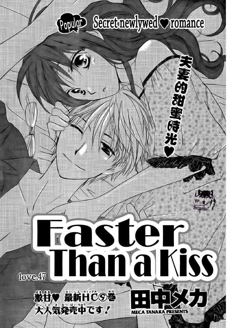 Chapter 47 - halaman 3
