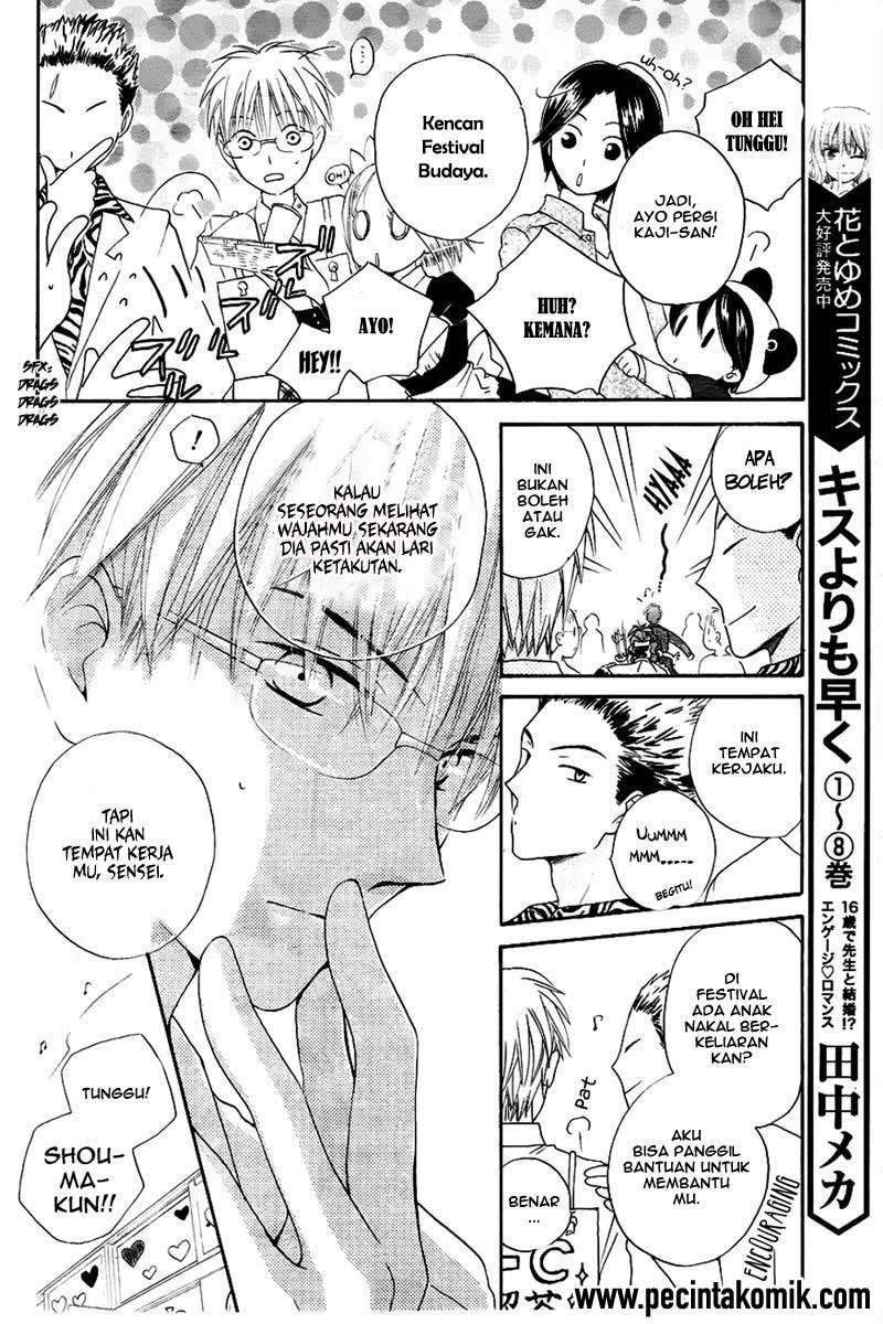 Chapter 45 - halaman 14