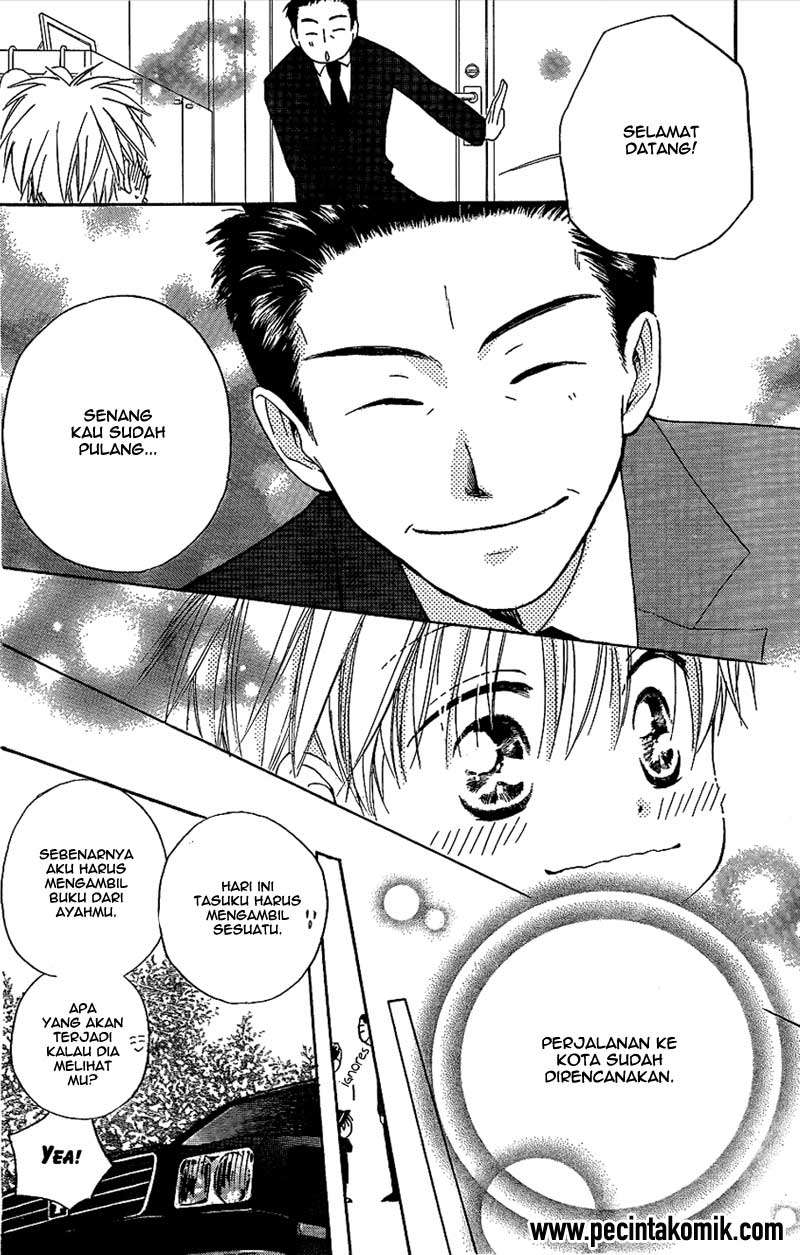 Chapter 43 - halaman 16