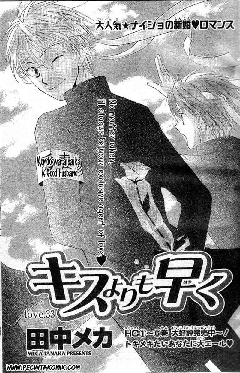 Chapter 33 - halaman 3